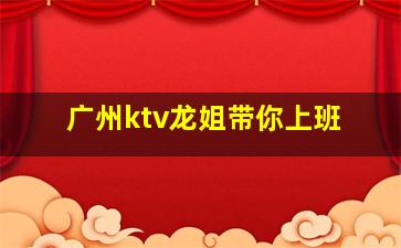 漯河夜总会招聘